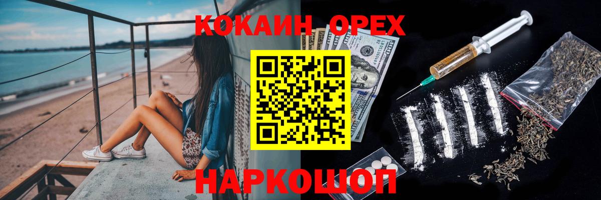 Cocaine Боливия Уфа