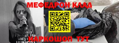 мдма Краснокаменск