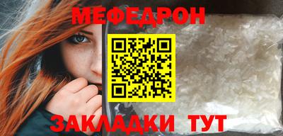 метадон Краснодар