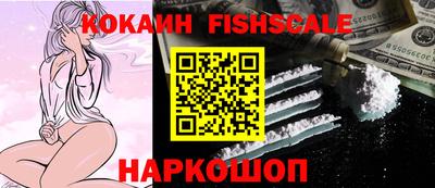 кокаин колумбия Конаково