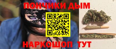 круглые Коммунар