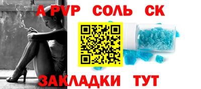 кокаин колумбия Конаково