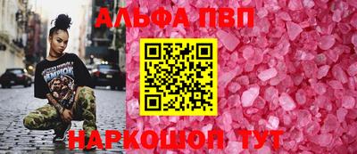 круглые Коммунар