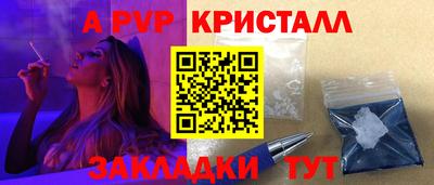 круглые Коммунар