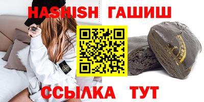 мдма Краснокаменск