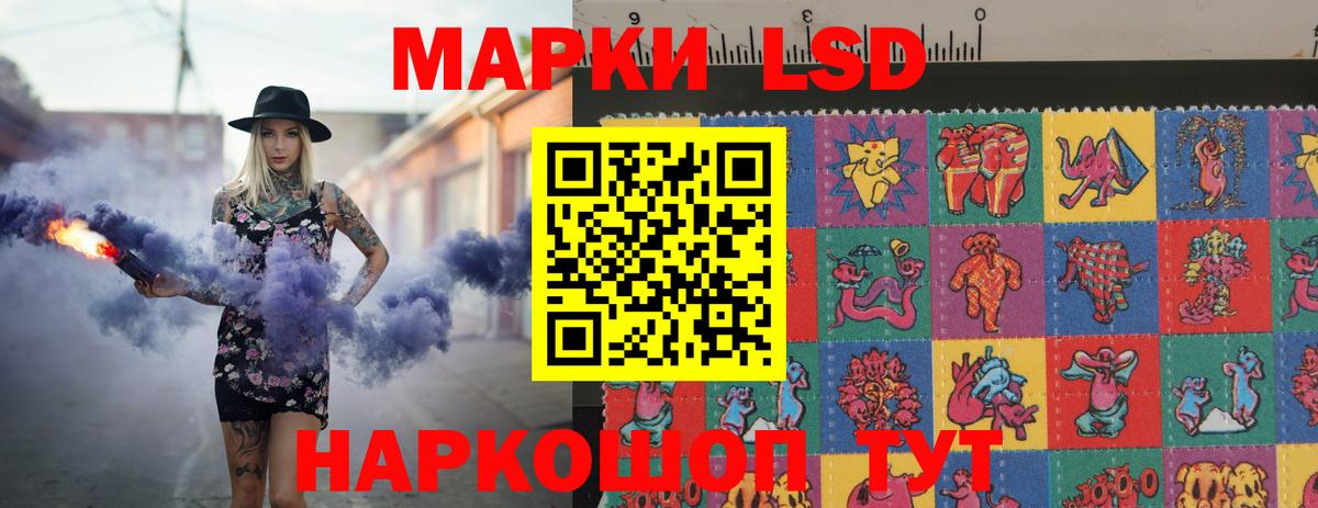 LSD-25 экстази ecstasy Уфа