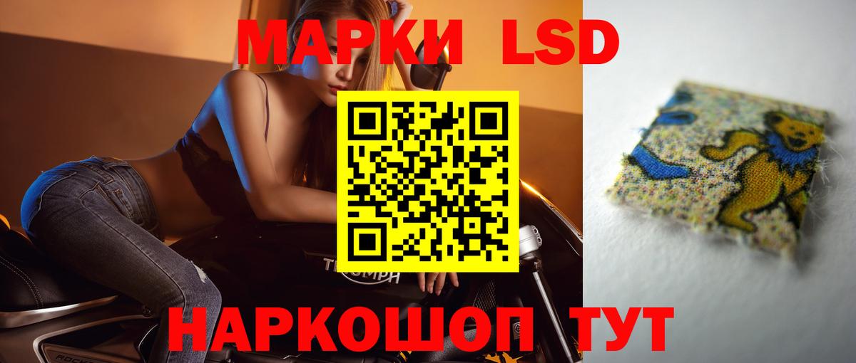 ЛСД экстази ecstasy  МЕГА   Уфа  ЛСД экстази ecstasy  Вход с VPN 