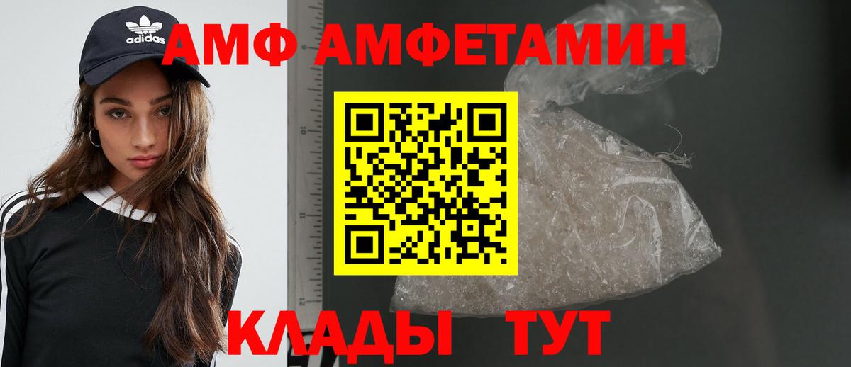 МЕТАМФЕТАМИН  Первитин Декстрометамфетамин 99.9%  Вход с VPN  Уфа 