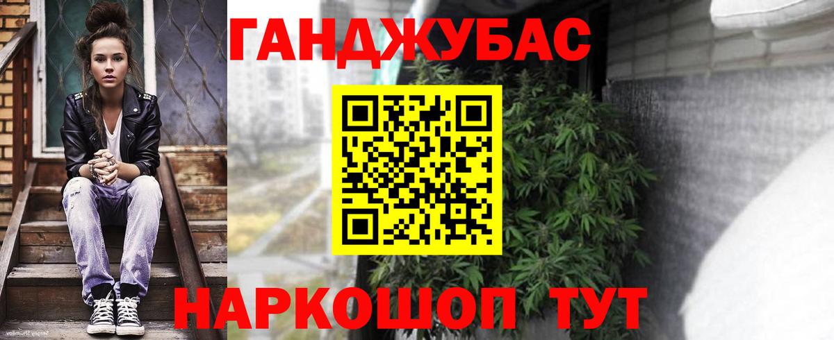 Шишки марихуана VHQ  Шишки марихуана гибрид  Вход с VPN  Уфа  Марихуана VHQ 
