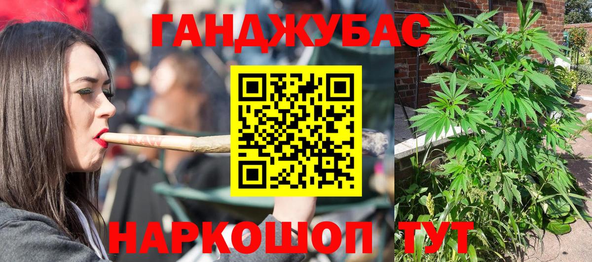 Марихуана LSD WEED Уфа